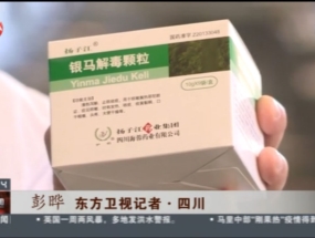 我們的抗疫故事——抗疫情，保供貨，我們在行動