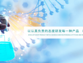 使命在肩勇?lián)?dāng)，砥礪奮進(jìn)促發(fā)展——海匯藥業(yè)2020年度醫(yī)療器械項目承包協(xié)議簽約儀式舉行