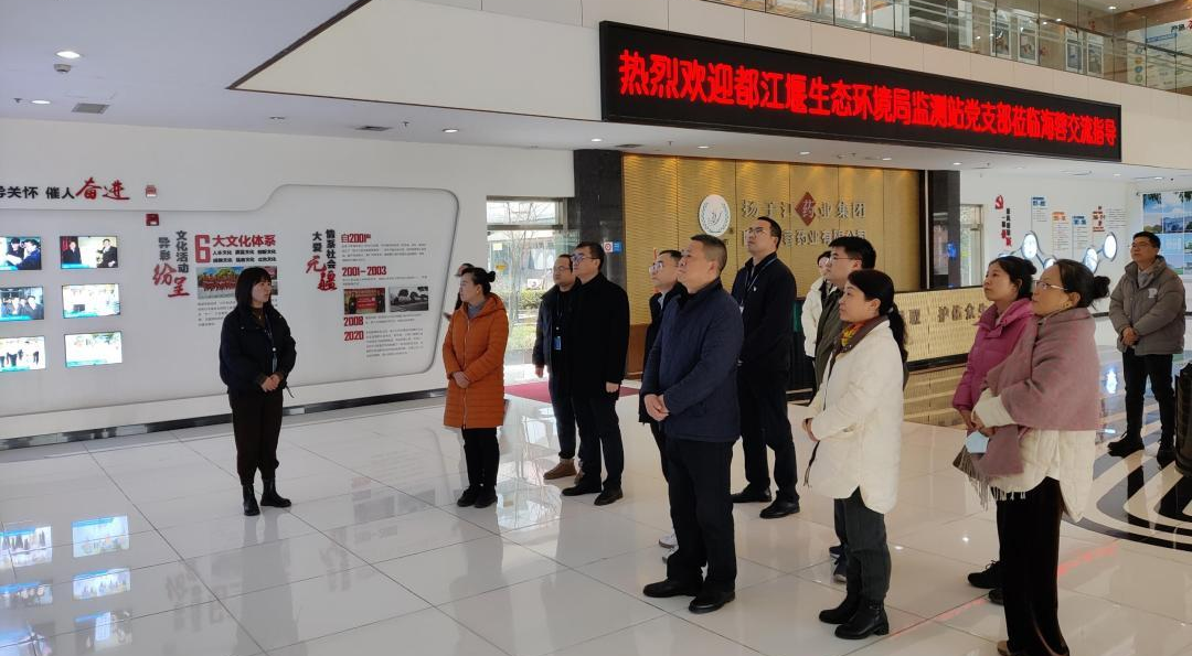 黨建交流，政企攜手，共促環(huán)保事業(yè)新發(fā)展！