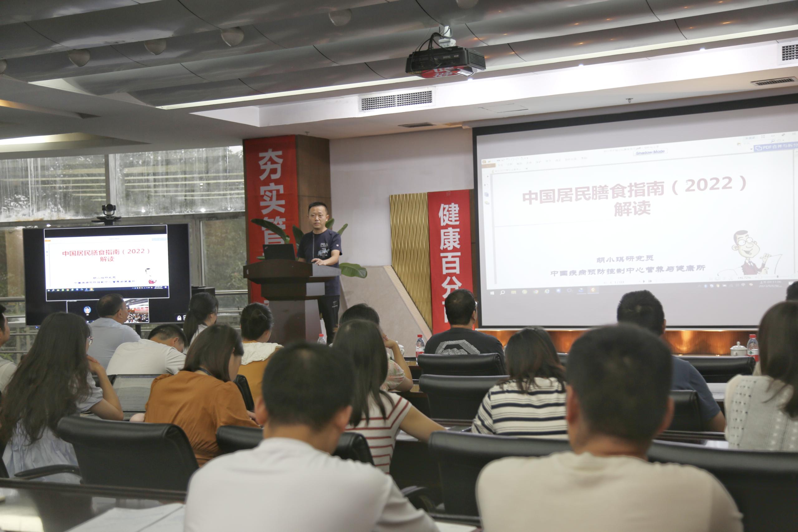 健康生活，從我做起|海蓉開展健康知識(shí)宣傳及培訓(xùn)活動(dòng)