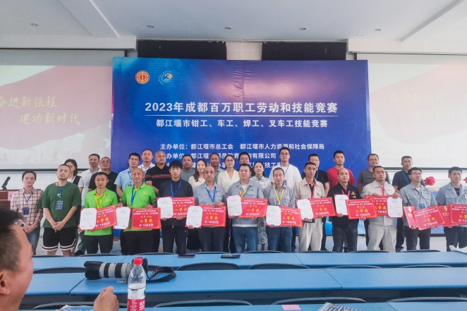 質(zhì)量月喜報(bào)|以賽促學(xué)，海蓉藥業(yè)在“2023年成都百萬職工勞動(dòng)和技能競(jìng)賽”中取得佳績(jī)
