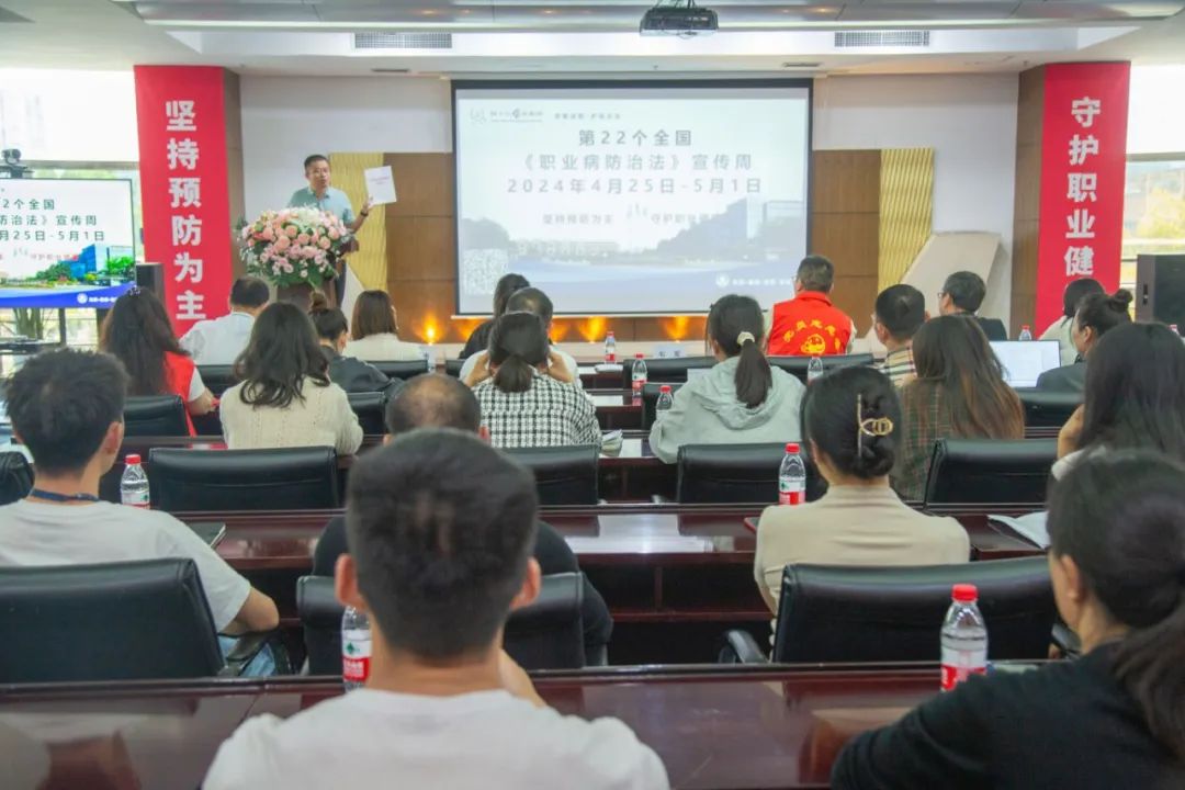 守護(hù)員工身心健康，共建綠色健康工廠——海蓉工廠啟動(dòng)職業(yè)病防治法宣傳周活動(dòng)！