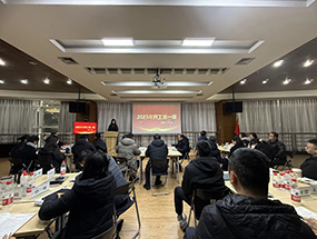 四川工廠開展節(jié)后收心工作，奏響新年奮進(jìn)序曲
