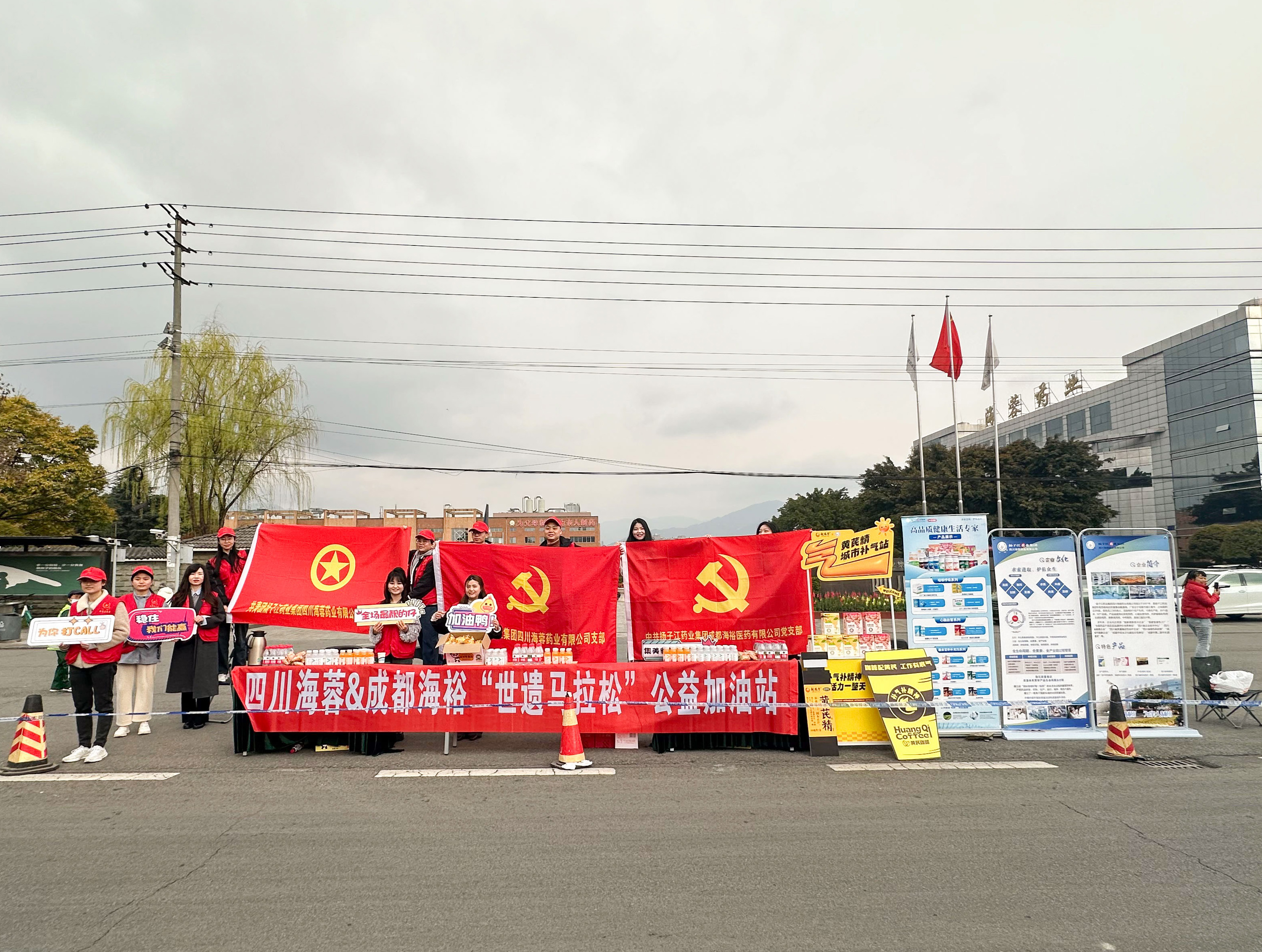 “蓉裕”相伴，暖跑世遺：海蓉&海裕助力成都世遺馬拉松